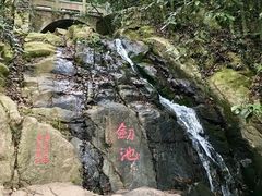 -莫干山风景区