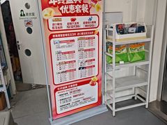 -心仪动物医院·牙专科·肿瘤·心脏科(西客站院)