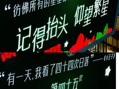 -沈阳铁西万象汇