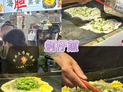 -大学城夜市