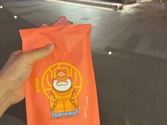 -粉粉乐鲷鱼烧(美罗城店)