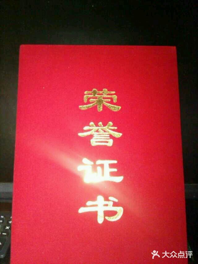 南蛮子(进贤路店)图片