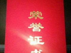 -南蛮子(进贤路店)