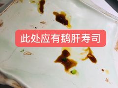 -TORO MaKi 寿司·日料(华创店)