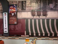 -金记冰室(霎东街店)