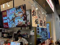 -泉鲤章鱼烧(互联宝地店)