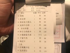 -花城苑广府菜(侨鑫店)