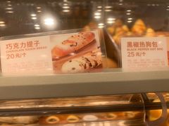 -好利来(团结湖店)