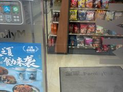 -全家便利店(兴源北路店)