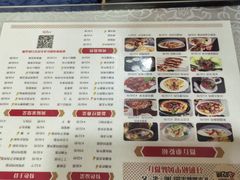 -汗腾格里·风味餐厅(新疆驻京办店)