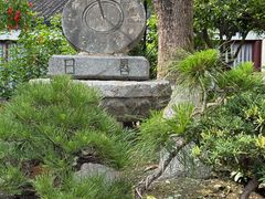 -凤凰寺
