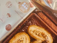 榛子蝴蝶酥-皇玥(尖沙咀店)