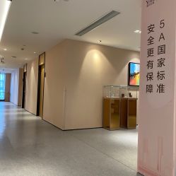 -Yestar 嘉兴艺星医疗美容医院