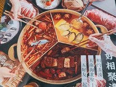 -湊湊火锅·茶憩(东城万达店)