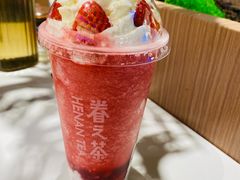 雪藏莓莓酸奶（冰沙）-眷茶(大卫城10楼店)