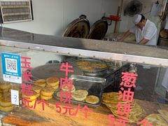 -东伊顺(高银街店)