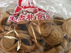 -生活林(河北路店)