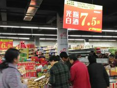 -旺中旺生活超市(洪都店)