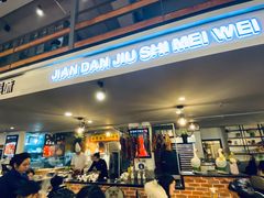 门面-遇见小厨·北京烤鸭·江湖菜·川菜(广福桥店)