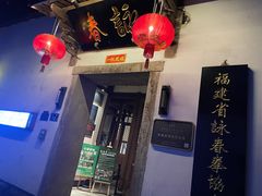 -三坊七巷历史文化街区