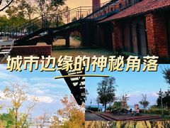 -祝甸砖窑文化馆