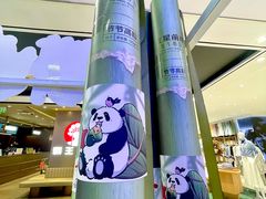 -红星前进面包牛奶公司(君太店)