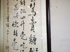 -笃笃笃糖粥(十全街店)