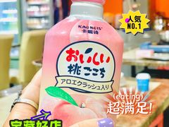 -顺德哥卜卜贝(旗舰店)