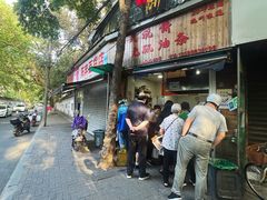 -文武王氏烧饼·无矾油条(西溪路店)