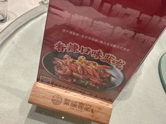 -聚味瞿记·龙虾堂(坡子街店)