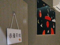 -FUNIN·凡映私人影院(坂田店)