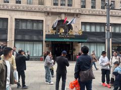 -上海和平饭店 Fairmont Peace Hotel