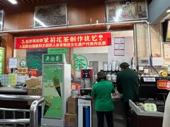 -吴裕泰茶庄(西单店)