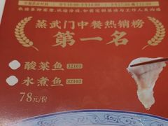 -蒸武门·广式茶点(金宝莱店)