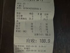 -渔·海鲜餐厅（东澳可域度假村内）南沙湾沙滩店