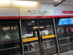 -黄兴南路步行商业街