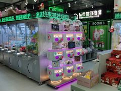 -幻物社(万象天地店)