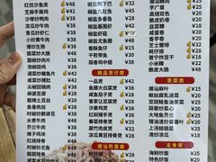 -金记番薯粥(松岗店)