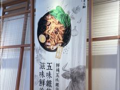 -小满手工粉(上海维璟广场店)