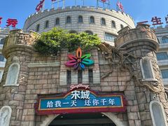 -杭州宋城