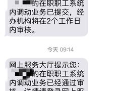 -哈尔滨市民大厦