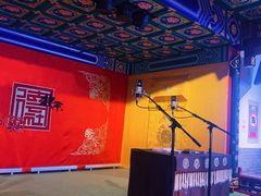 -德云社(三里屯店)