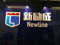 -新励成演讲口才培训(广州海珠学训中心)