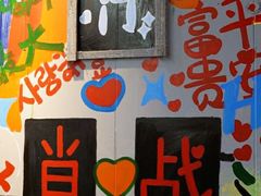 -赵美丽·重庆社区火锅·直营店(火车东站·中豪国际店)