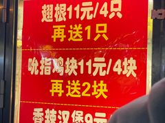 -味味香(团结湖店)
