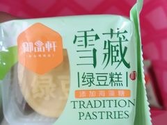 -御品轩(交大一店)