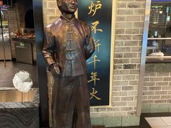 -全聚德(胜利大街店)