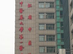 -浙江省中医院(湖滨院区)