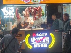 -潮发潮汕牛肉店(永庆坊店)