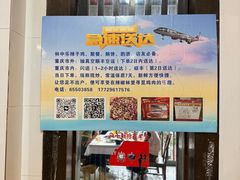 -林中乐辣子鸡(歌乐山总店)